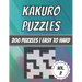 Kakuro Puzzles: 200 Puzzles - Easy To Hard - Cross Sum Puzzles - With Solutions