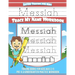 Messiah Letter Tracing for Kids Trace my Name Workbook: Tracing Books for Kids ages 3 - 5 Pre-K & Kindergarten Practice Workbook