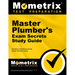 Master Plumber's Exam Secrets Study Guide: Plumber's Test Review for the Master Plumber's Exam