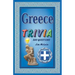 Greece Trivia