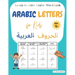 Arabic letters for kids: Learn to write Arabic workbook. Arabic letters tracing for kids, beginners, preschoolers, and kindergarteners. Learn A