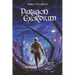 Paragon Exordium
