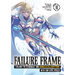 Failure Frame: I Became the Strongest and Annihilated Everything with Low-Level Spells (Light Novel) Vol. 10