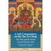 A Sufi Commentary on the Tao Te Ching: The Way and Its Virtue