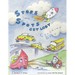 Stops and Spots Get Lost Coloring Book