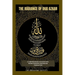The Radiance of Dua Azkar: A Comprehensive Dua Book with Translitration and Translation.