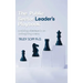 The Public Sector Leader's Playbook: Avoiding Missteps in an Unforgiving Arena