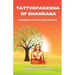 Tattva Upadesha Of Shankara: A Sermon on Non-Dual Reality