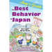 Amy's Guide to Best Behavior in Japan: Do It Right and Be Polite!
