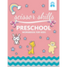 scissor skills preschool workbook for kids: My First Cutting - Preschool Activity Book For Kids - fine Motor Skills activities book for preschool and