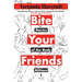 Bite Your Friends: Stories of the Body Militant