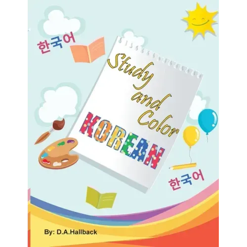 Study and Color The Korean Alphabet