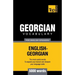 Georgian vocabulary for English speakers - 5000 words