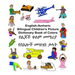 English-Amharic Bilingual Children's Picture Dictionary Book of Colors