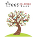 Trees Coloring Book: Creative Haven Beautiful Trees Coloring Book (Creative Haven Coloring Books) 8.5x11"
