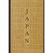 Japan: The Cookbook