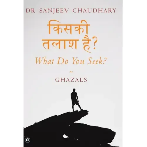What Do You Seek?: Ghazals