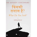 What Do You Seek?: Ghazals