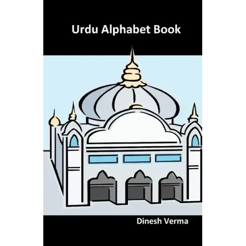 Urdu Alphabet Book