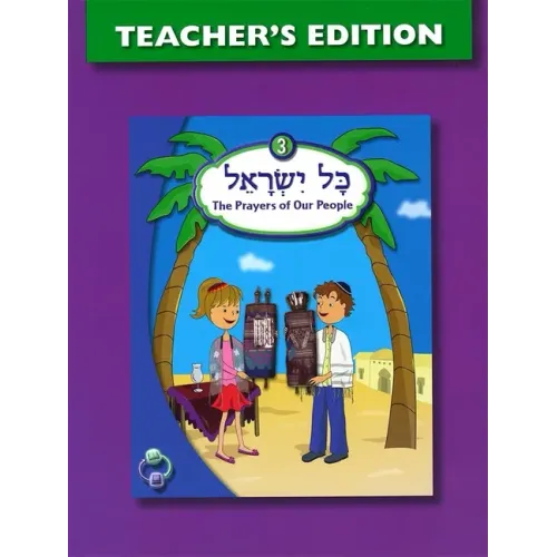 Kol Yisrael 3 Teacher's Edition