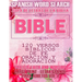 Spanish Bible Word Search (Sopa de letras de la Biblia) 120 Versos bíblicos de fe, oración y adoración (Faith, Prayer and Wordship) Large Print - Letr