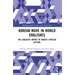 Korean Wave in World Englishes: The Linguistic Impact of Korea's Popular Culture