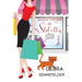 Sleuthing in Stilettos