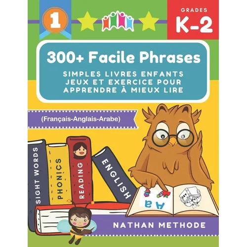 300+ Facile phrases simples livres enfants jeux et exercice pour apprendre à mieux lire (Français-Anglais-Arabe): Mes premières lectures activites man