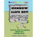 Ancient Paleo Hebrew Aleph Bet Coloring Book: Activity and Vocabulary Aleph Bet Coloring Book