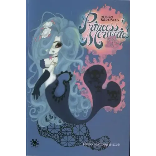 Junko Mizuno's Princess Mermaid