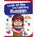 Look At Me I'm Learning Russian: A Story For Ages 3-6