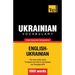 Ukrainian vocabulary for English speakers - 9000 words