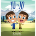 Ju-Jo: Double the Fun. Twice the Love.