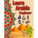 Learn arabic: Arabic alphabet Learn arabic for kids Arabic for beginners Arabic writing alphabet