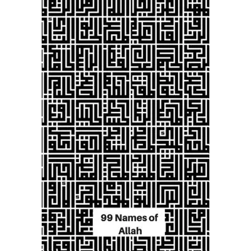 99 Names of Allah: Geometric Calligraphy of Allah's Names