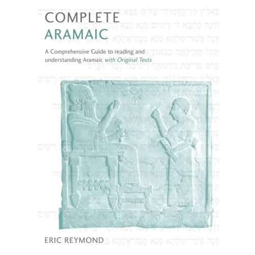 Complete Aramaic