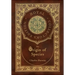 The Origin of Species (Royal Collector's Edition) (Annotated) (Case Laminate Hardcover with Jacket)