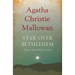 Star over Bethlehem