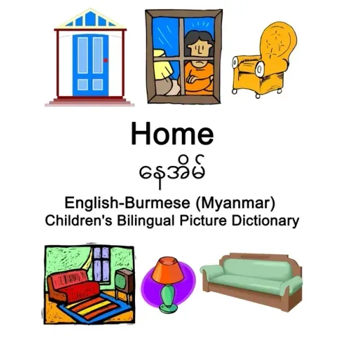 English-Burmese (Myanmar) Home / နေအမိ Children's Bilingual Picture Dictionary