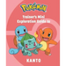 Pokémon: Trainer's Mini Exploration Guide to Kanto