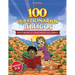 100 Cuestionarios Bíblicos