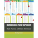 Multiplication Facts Worksheet: Math Practice Arithmetic Workbook