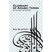 Glossary of Arabic terms (An Islamic dictionary)