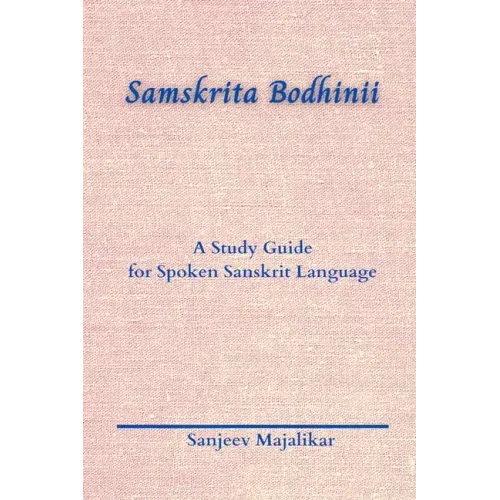 Samskrita Bodhinii: A Study Guide for Spoken Sanskrit Language