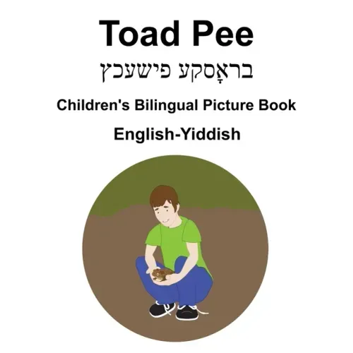 English-Yiddish Toad Pee/ברָאסקעפּישעכץ Children's Bilingual Pictu