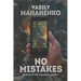 No Mistakes (World of the Changed Book #1): LitRPG Series