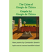The Cities of Giorgio de Chirico