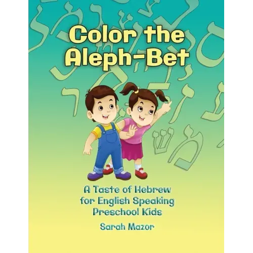 Color the Aleph-Bet