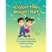 Color the Aleph-Bet