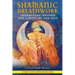 Shamanic Breathwork: Journeying Beyond the Limits of the Self [With CD (Audio)]
